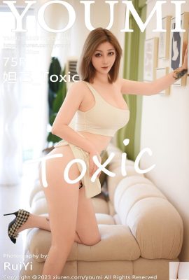 (YouMi) 20230915 VOL.986 Daji_Toxic 풀버전 사진 (75P)