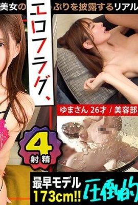 장신 미건 × 큰 가슴의 불평 배 신 스타일!  ! 수치심도 술이 들어가면 일변! 성욕 군근… (13P)