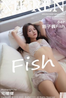 캐비어 피쉬 – 7254권 (85P)