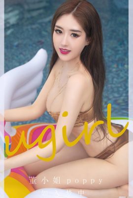 (UGirls) 2023.07.17 No.2652 동?(?꿈에 빠진 듯(35P)