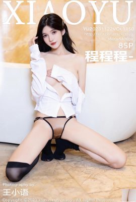 (XiaoYu) 2023.11.22 Vol.1150 성성성 – 풀버전 사진 (85P)