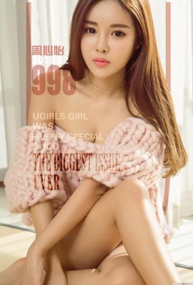 (UGirls) 2018.02.11 NO.998 페이버릿 저우신이 (40P)