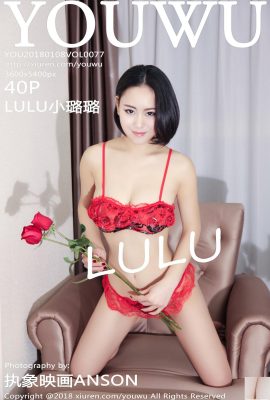 (YouWu) 2018.01.08 VOL.077 LULU 리틀룰루 섹시포토 (41P)