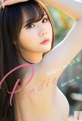 사카미치 미루 1st 사진集『Pendiente』 (82P)