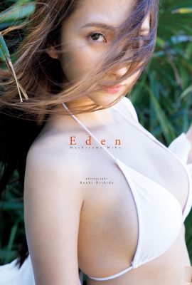 거리 산 미호 – Eden (109P)