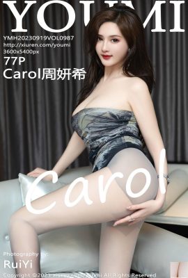 (유미희) Carol Zhou Yanxi (0987) (78P)