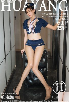중국 스튜어디스 모델 이쑤안(YI XUAN)은 너무 아름다워서 승객들이 그녀가 근무하는 비행기에 기꺼이 타고 싶어하는 것도 당연합니다(37P)
