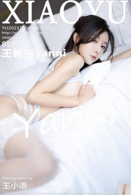 (XiaoYu) 2023.12.04 VOL.1157 왕신요 풀버전 사진 (86P)