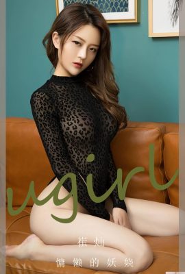 (UGirls) 2023.08.18 No.2676 추이찬의 게으른 마법 (35P)