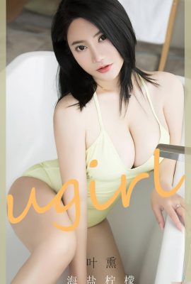 (UGirls) 2023.08.22 No.2678 잎훈제 씨솔트 레몬 (35P)