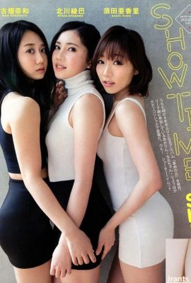 오리엔트 SexPress 갤러리 (21P)