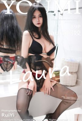 (유미희) 로라 아자오(0993)(90P)