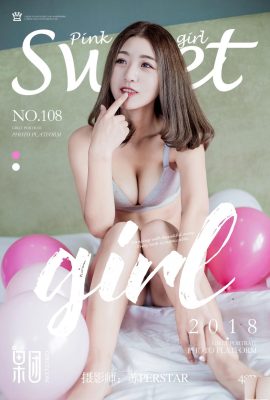 (Girlt) 2017.12.17 No.108 가슴&풍선 (49P)