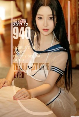 (UGirls) 2017.12.15 NO.940 사라진 세일러복 포니아 (40P)