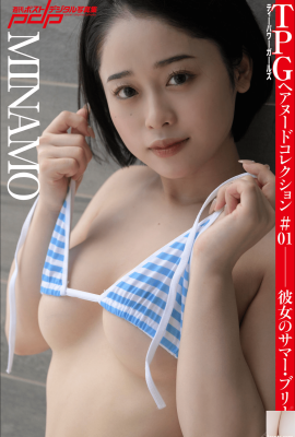 MINAMO (Photobook) 그녀의 여름 브리즈 주간 포스트 디지털 히로시 마코토 (81P)