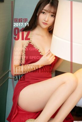 (UGirls) 2017.11.17 NO.912 추수이런 서쯔이 (40P)