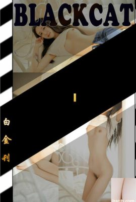 PartyCat 플래티넘호 001-장경문(35P)