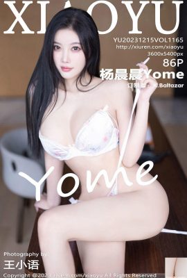 양첸첸요메-1165권 (87P)