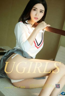 (UGirls) 2017.10.25 No.889 변하는 여심 린위시 (40P)