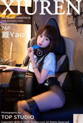 여름 Yao-Vol. 7816 (73P)