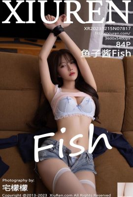 캐비어 피쉬 – 7817권 (85P)