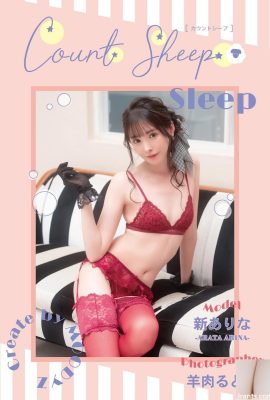 Count sheep (Sleep) 새로운 (80P)