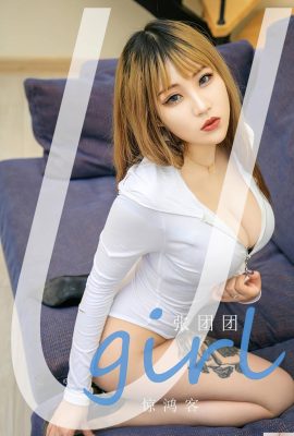 (UGirls) 2023.10.18 No.2718 장단탄경홍과 (35P)