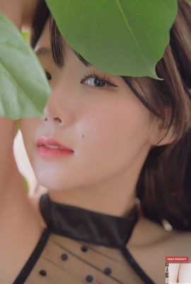 지아 Vol.03 – part 02 Just Us 하이 판타지 (43P)