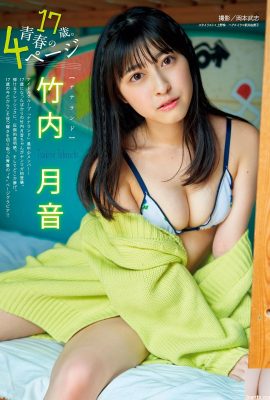 타케우치 츠쿠네는 고운 피부와 아름다운 가슴을 가진 예쁜 소녀 … 그녀는 매우 섹시한 몸매를 가지고 있습니다 (10P)