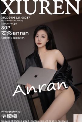 (XiuRen) 2024.03.12 Vol.8217 안란 안란 풀버전 사진 (80P)