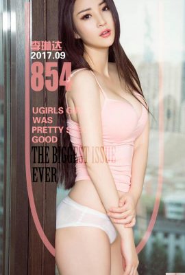 (UGirls) 2017.09.20 No.854 야생의 리린다가 기다리고 있다 (40P)