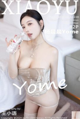 (XiaoYu) 2024.03.15 Vol.1220 양첸첸요메 풀버전 사진 (82P)