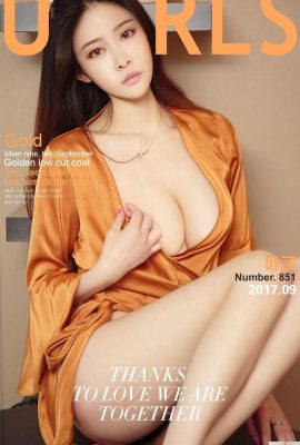 (UGirls) 2017.09.17 No.851 9월의 황금잎 (40P)