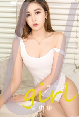 (UGirls) 2023.11.03 No.2730 거울 속에 비친 린지아모의 그림자 (35P)