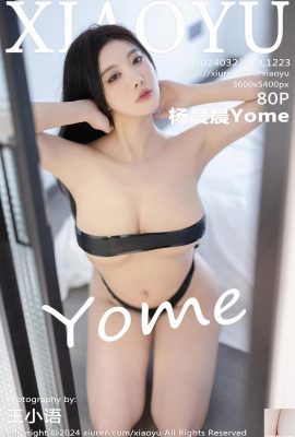 (XiaoYu) 2024.03.22 Vol.1223 양첸첸요메 풀버전 사진 (80P)