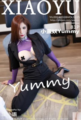 (XiaoYu) 2024.03.26 Vol.1225 Little Savage Yummy 풀버전 사진 (81P)