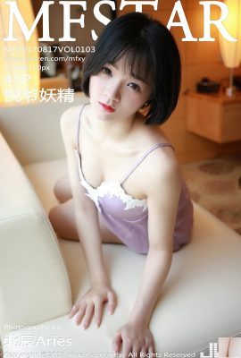 (MFStar) 2017.08.17 VOL.103 유아이요정 섹시포토 (46P)