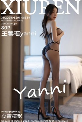 (XiaoYu) 2024.03.29 Vol.1227 양첸첸요메 풀버전 사진 (80P)