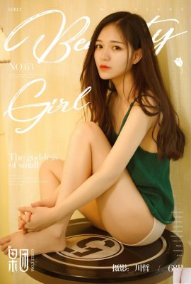 (Girlt) 2017.09.04 No.063 청순미인 음이춘 섹시포토 (69P)