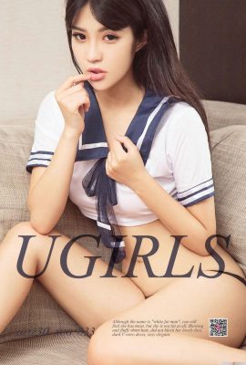 (UGirls) 2017.08.30 No.833 톱 여자 동급생 유이이 (40P)