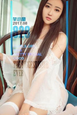 (UGirls) 2017.08.25 No.828 매력적인 소녀와 매력적인 소년 (40P)