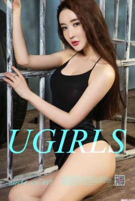 (UGirls) 2017.08.14 No.817 나츠미는 한 골로 유명해졌습니다 (40P)