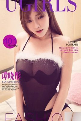 (UGirls) 2016 No.401 담효동 2세 (40P)