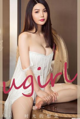 (UGirls) 2023.12.26 No.2766 조용한 시간을 그리워하다 (35P)