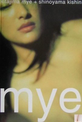 기타시마 춤 “mye”(2001.9)(87P)