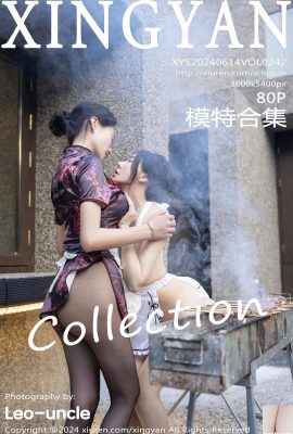 (XingYan Xingyan Society) 2024.06.14 Vol.242 Pan Siqin 정식 버전 사진 (80P)