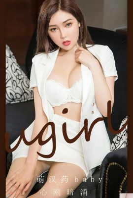 (UGirls) 2024.05.04 NO.2823 내 마음엔 귀여운 한방이 가득해요 (35P)