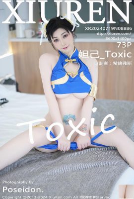 (XiuRen) 2024.07.19 Vol.8886 Daji_Toxic 풀버전 사진 (73P)