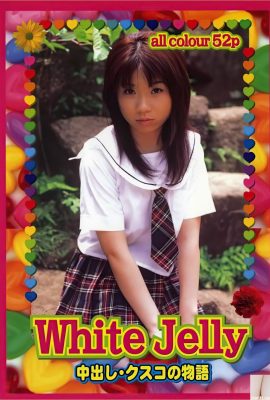 나카야마 메이지우(우라본) “White.Jelly”(2004-07-01)(74P)