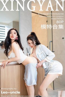 (XingYan Xingyan Society) 2024.07.19 Vol.258 Pan Siqin 정식 버전 사진 (80P)